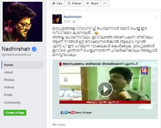 Nadhirshah hits back at critics with this Facebook video