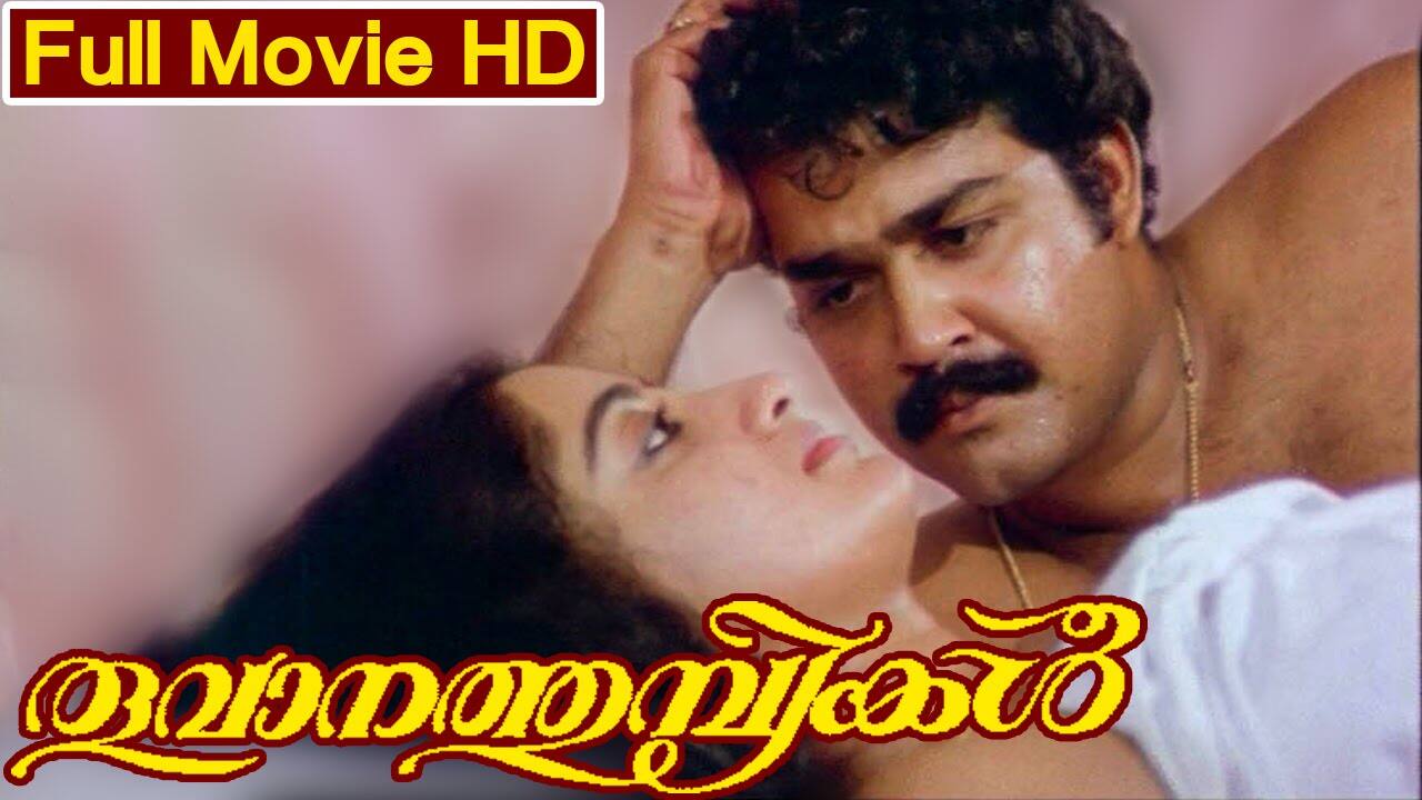 Malayalam old porn movies