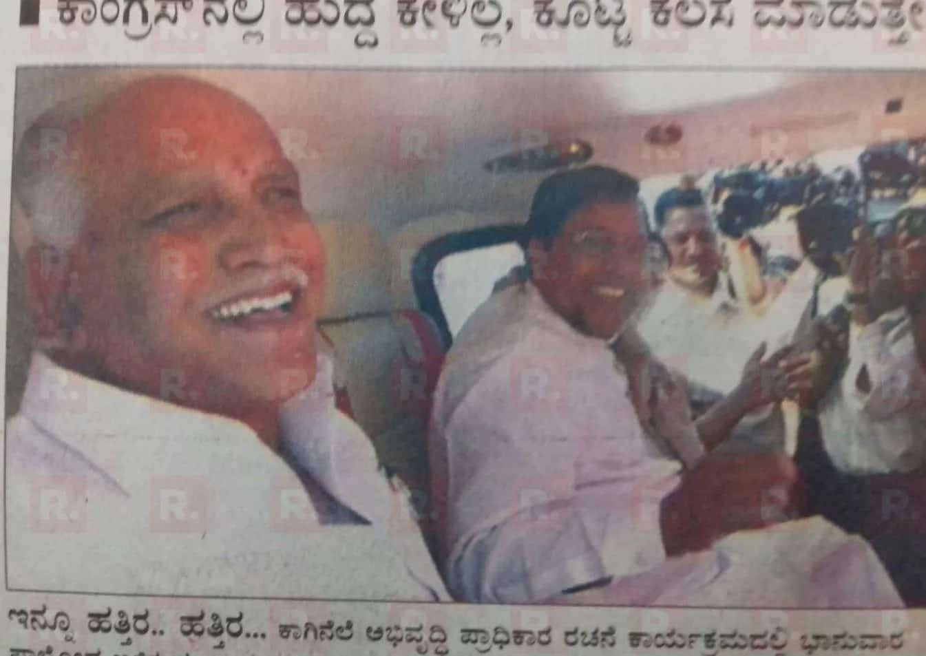 Here is the truth behind Siddaramaiah meeting Yeddyurappa going viral