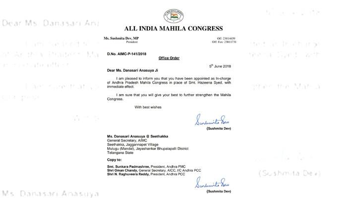 Seethakka has been appointed as the incharge of AP mahila Congress