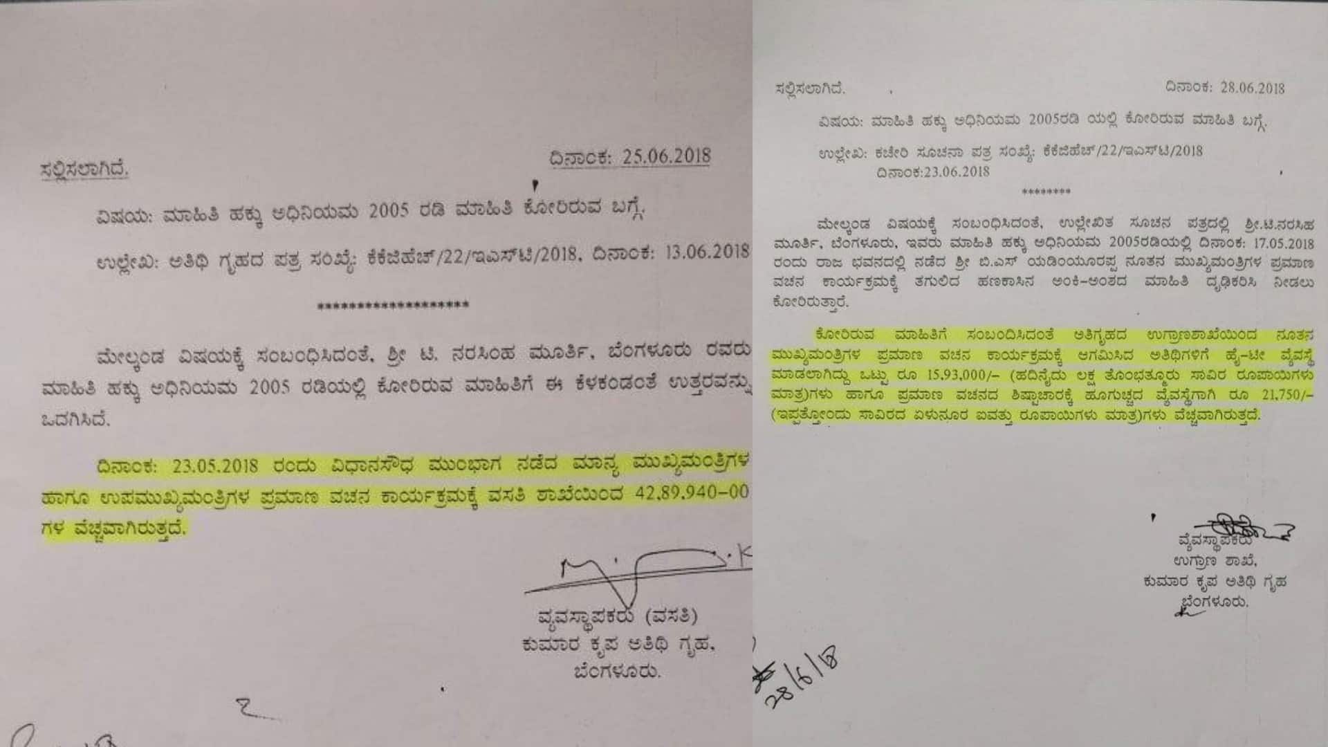 RTI reply exposes Karnataka CM Kumaraswamy’s hypocrisy