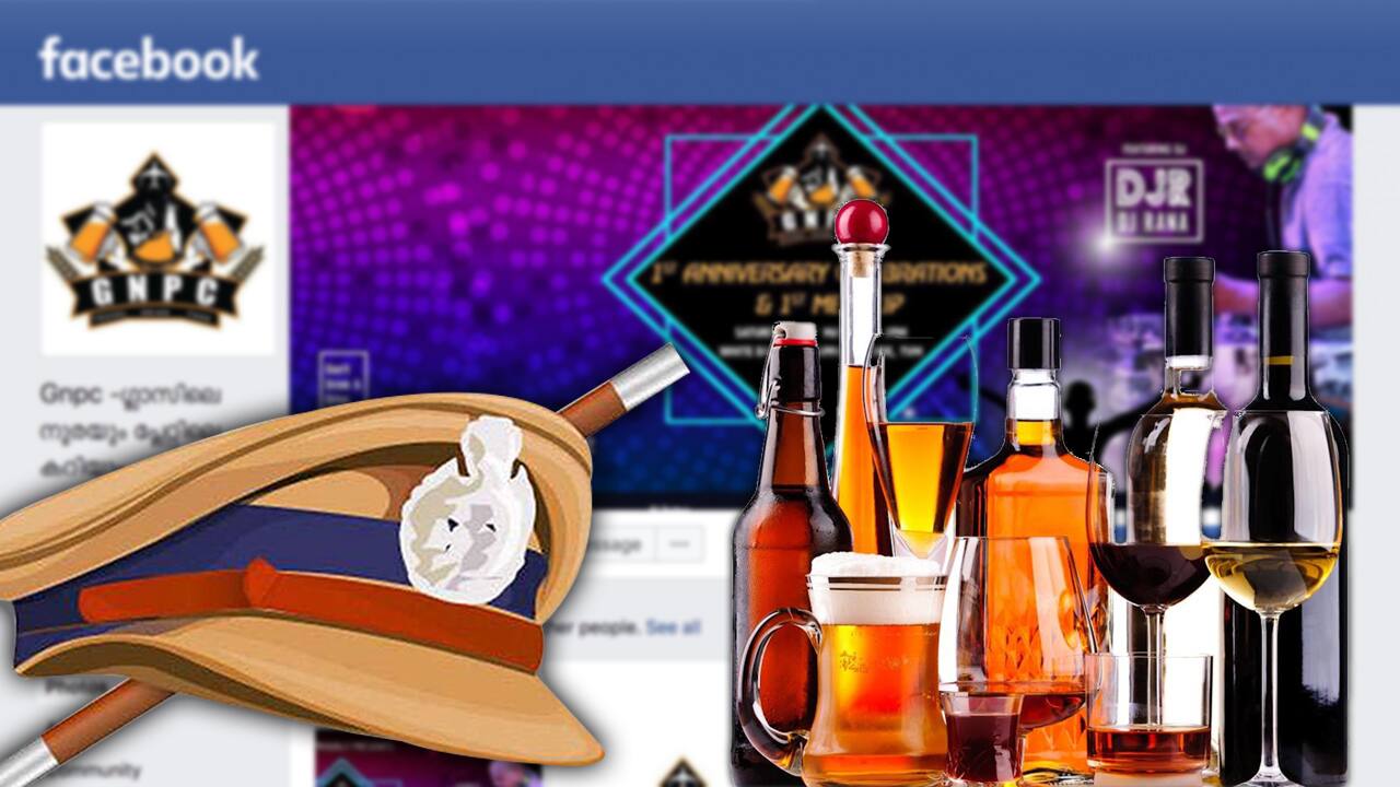 Facebook refuses to ban group ‘promoting alcohol consumption’