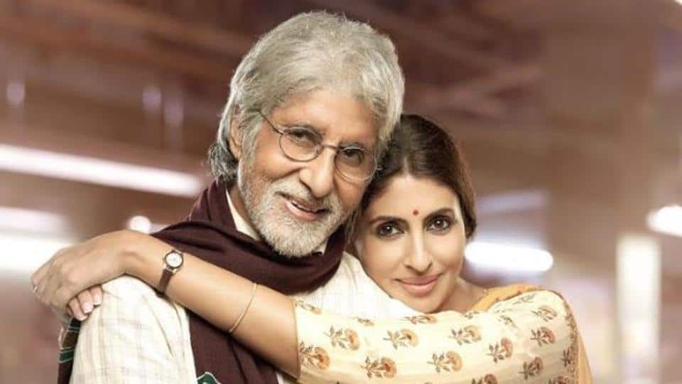 Bank union calls Amitabh Bachchan’s jewellery ad 'disgusting and derogatory'