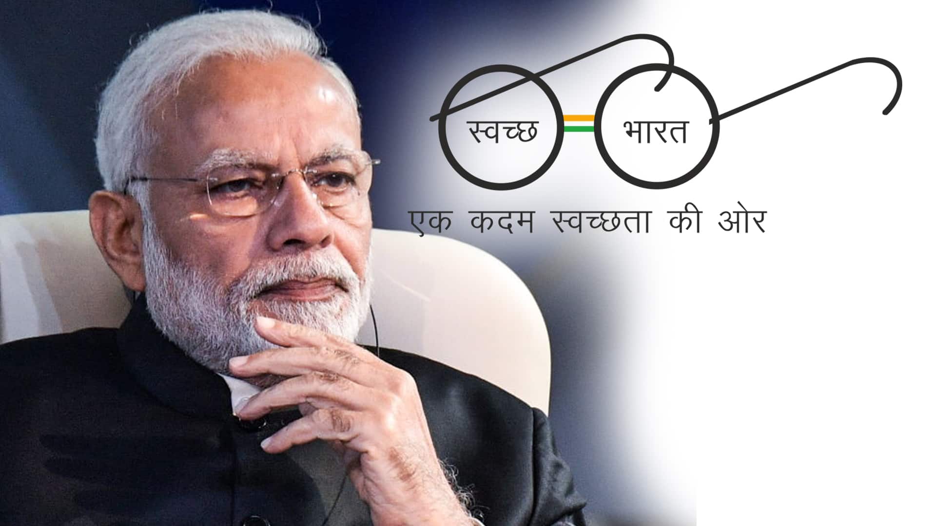 Swachh Bharat Mission Gramin progress report by WHO,Major success of Prime Minister Narendra Modi's campaign