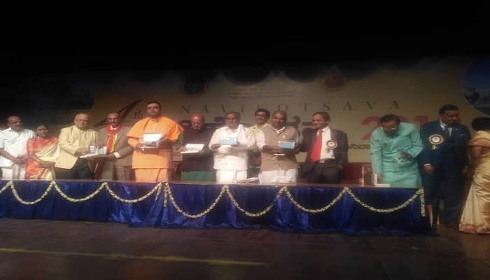 Navika Kannada Sammelana celebration at 2018 Mysuru