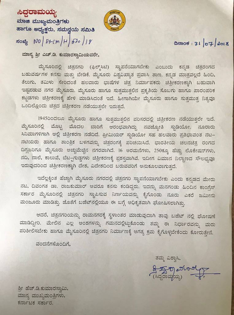 Siddaramaiah Wrote Letter To CM HDK Demanding To Construct "Chitranagari" In Mysore