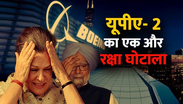 Another UPA scam? CAG says Boeing planes procured wrongly in Rs 10,000 crore tender