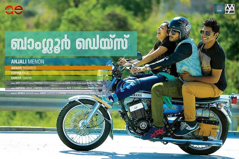 Famous Vehicles In Malayalam Movies
