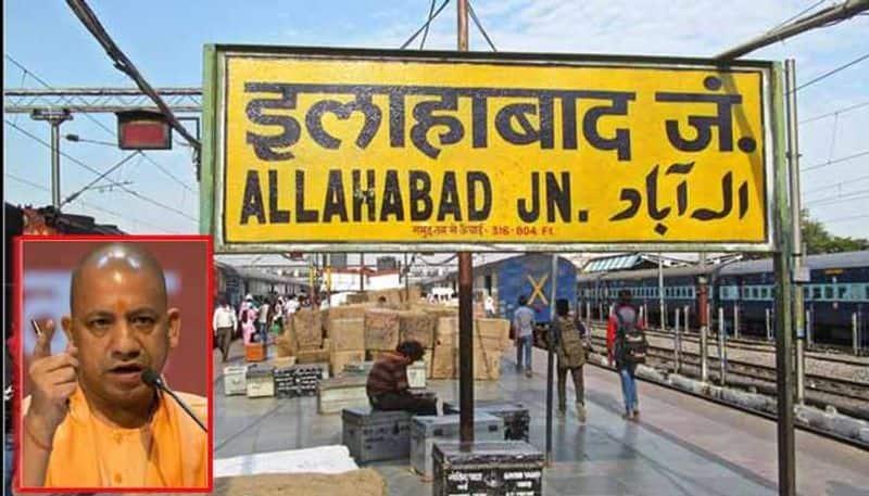 Allahabad Prayagraj BJP Uttar Pradesh Yogi Adityanath ancient names
