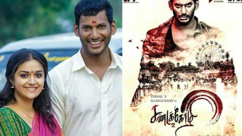 Tamil Movie Vada Chennai' Gets Leaked... Tamil Rockers