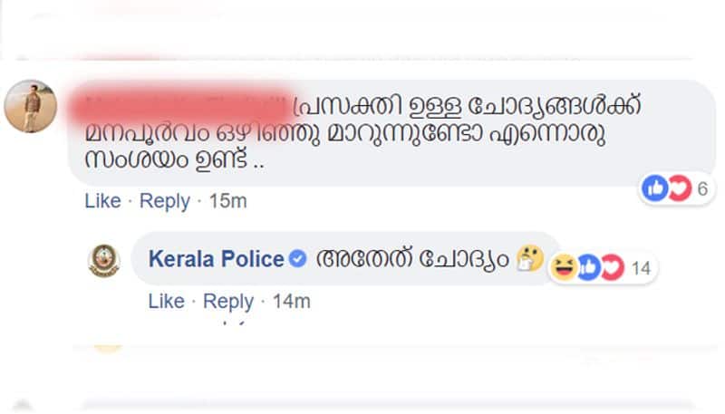 Kerala police gives perfect answer for criticism in official page