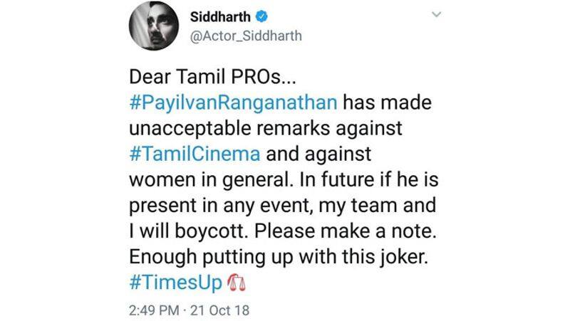 Dear Tamil PROs... PayilvanRanganathan has made unacceptable remarks against TamilCinema