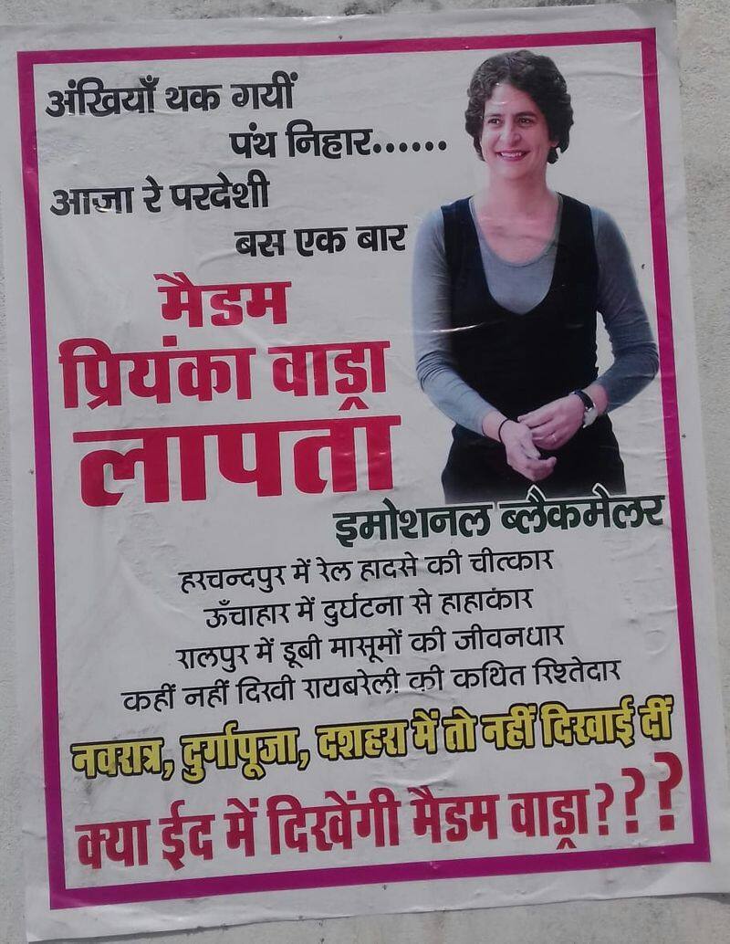 riyanka Vadra's disappearance poster in Rae Bareli