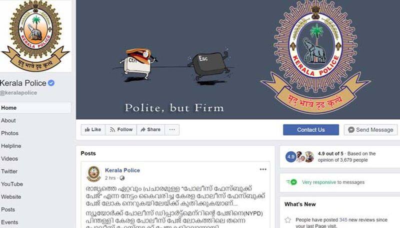 most liked police official facebook page belongs to kerala