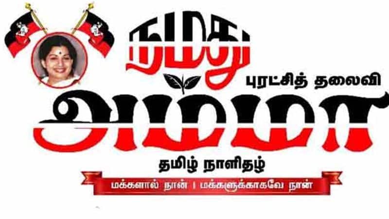 Caste or religion for the vote bank? aiadmk slams bjp