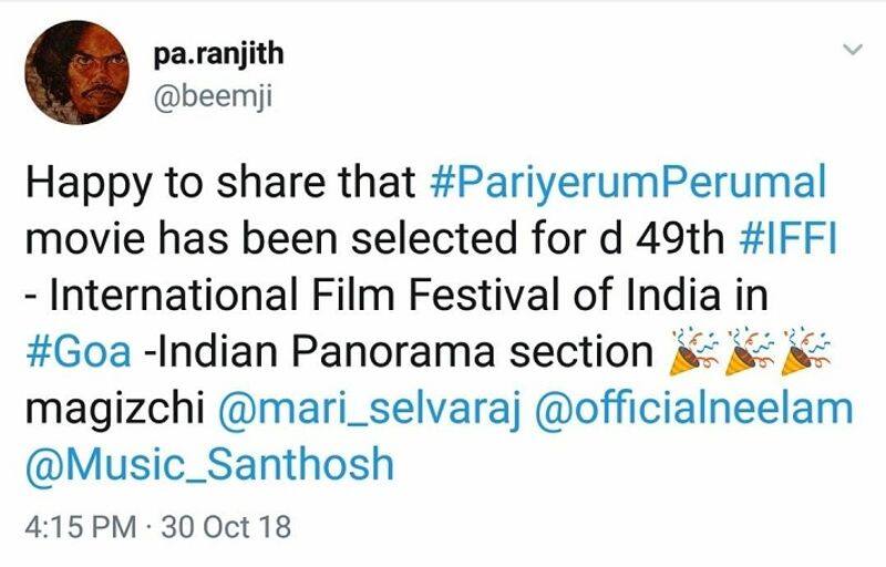 pariyerum perumal selected for panorama film festivel