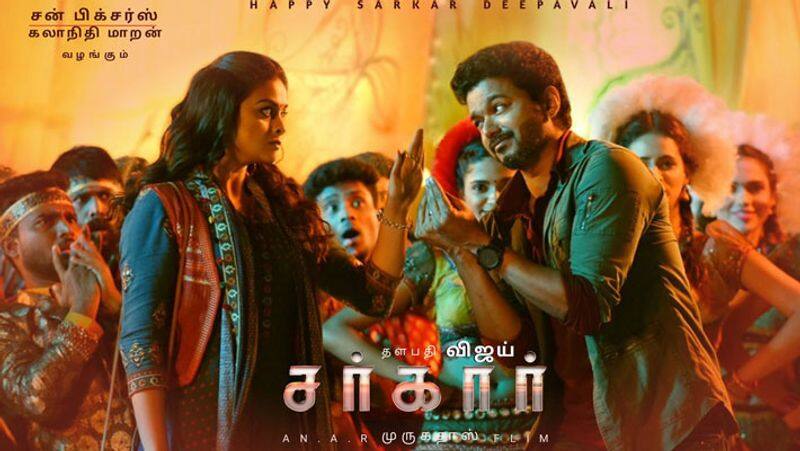 Theater refused to release Sarkar