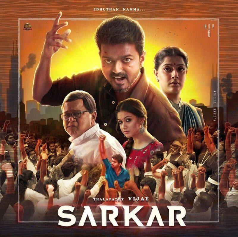 Sarkar Movie review from Facebook Users