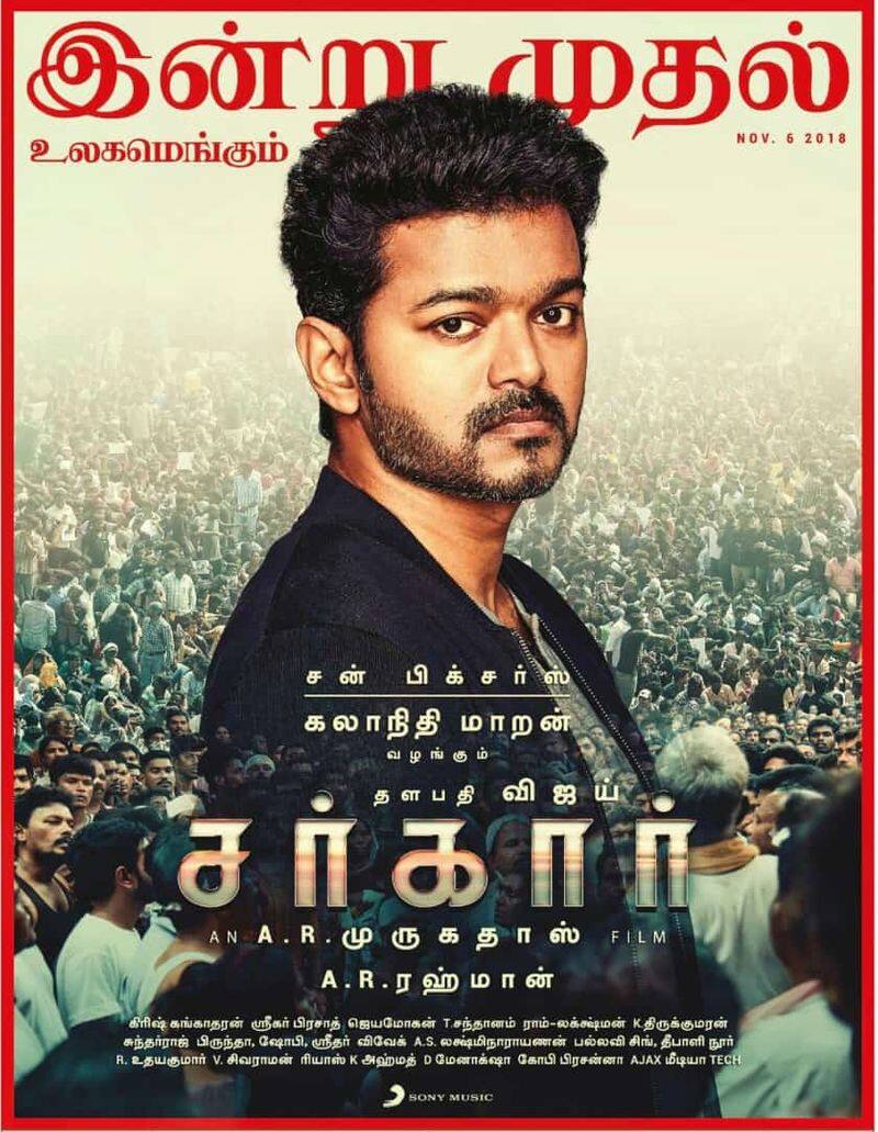 udhayanidhi watched sarkar film before released