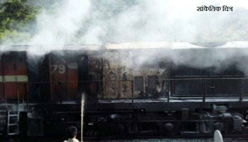 mumnai: train catch fire on railway track