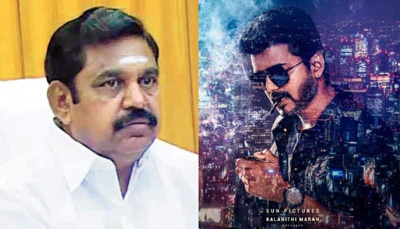 Super Star rajinikanth movie Check...tamilnadu government