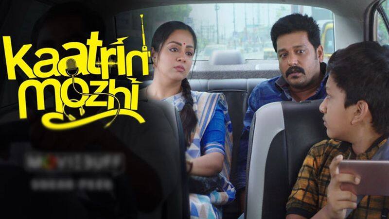 Kaatrin Mozhi reviews... Jyothika film