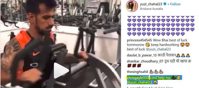 Chris Gayle trolls Yuzvendra Chahal for posting his workout video