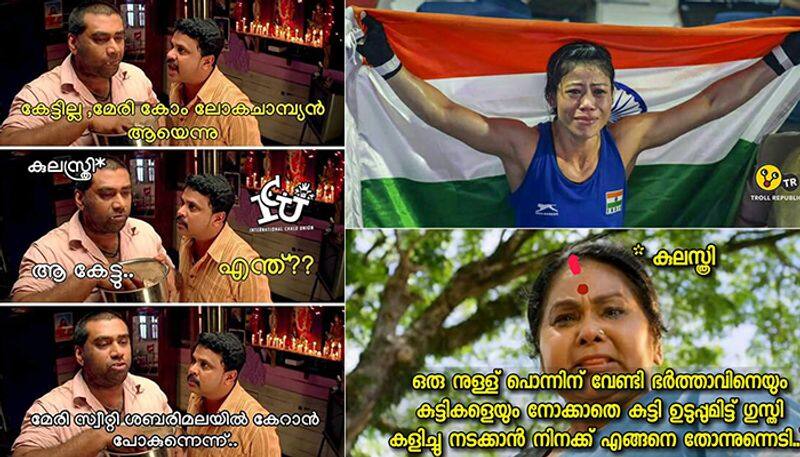 mary com trolled in social media related sabarimal issue