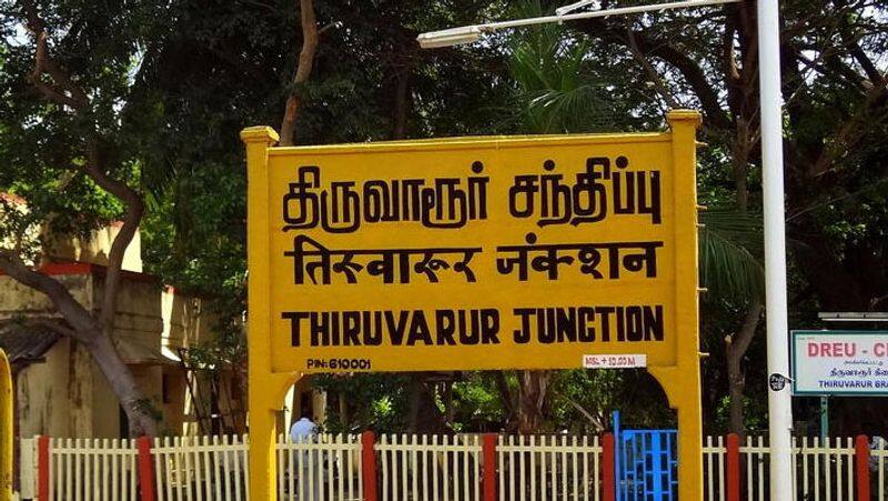 Thiruvarur By-Election Announcement