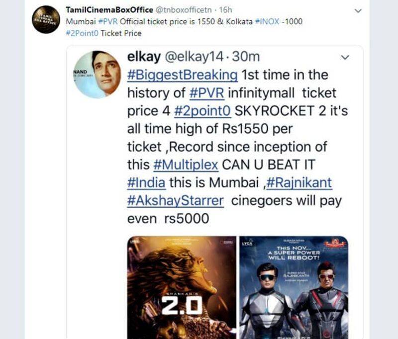 2.0 ticket rate is 5000 official announcement for twitter