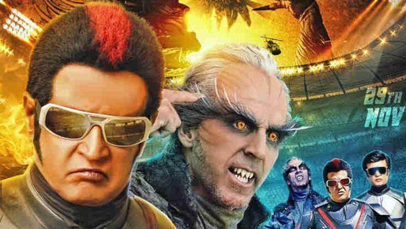 2.0 movie review