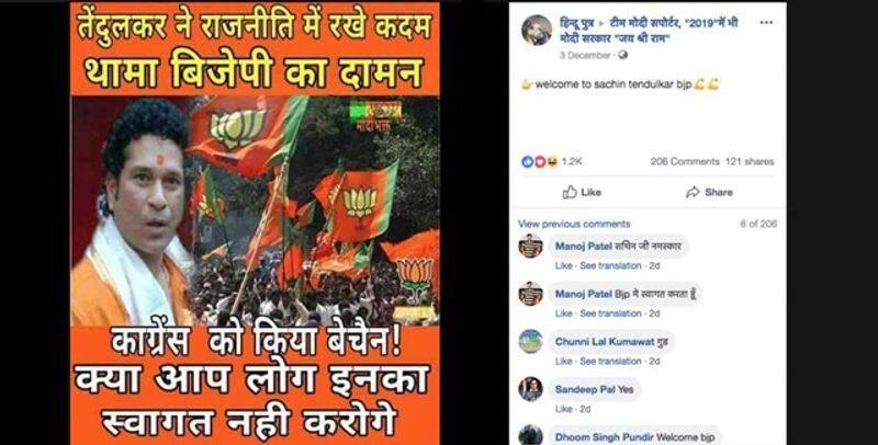 Sachin Tendulkar joining politics falls news spreading in social media