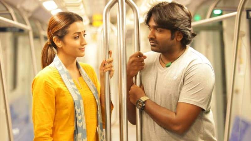 vijay sethupathi give the surprise for 96 movie director