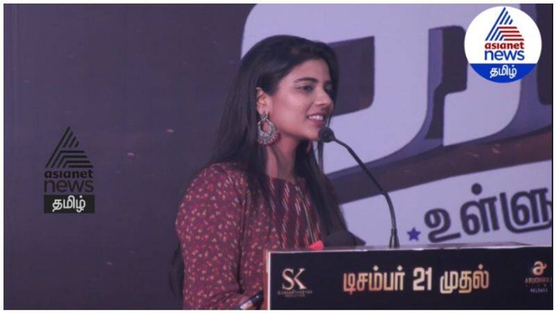 aishwarya rajesh open talk about sexual harassment and rejection
