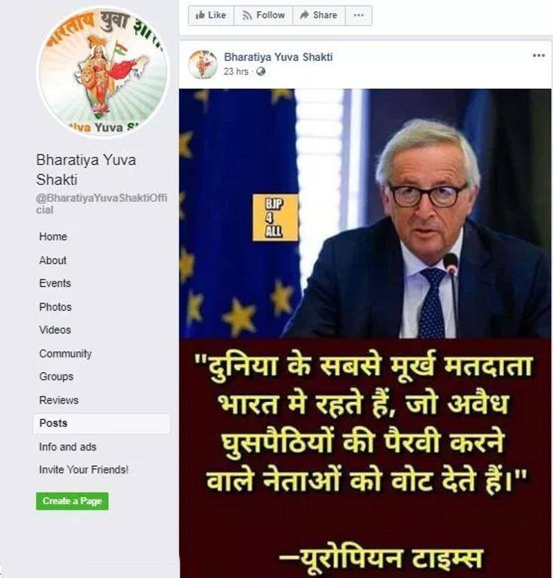 European Times did not term Indian voters foolish
