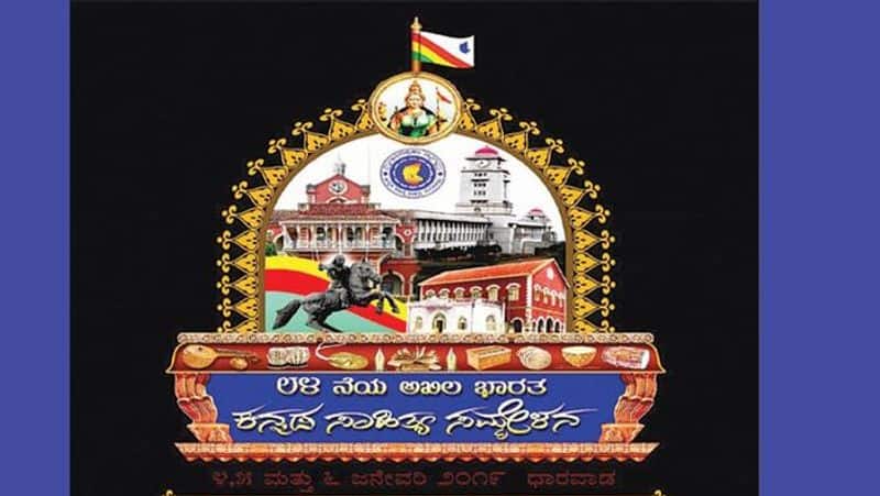 Kannada Sahitya Sammelana to be held in Dharwad