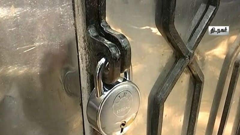 Producers Council Lock...open Vishal