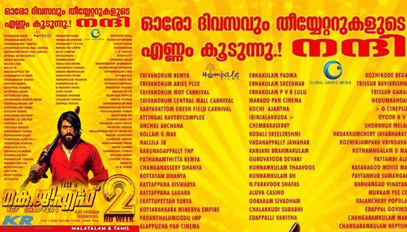 kgf adds screen count in kerala from today