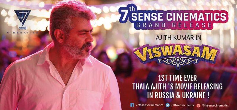 Viswasam is 4th Tamil film to release in Russia but with widest release in 8+ cities, anew record