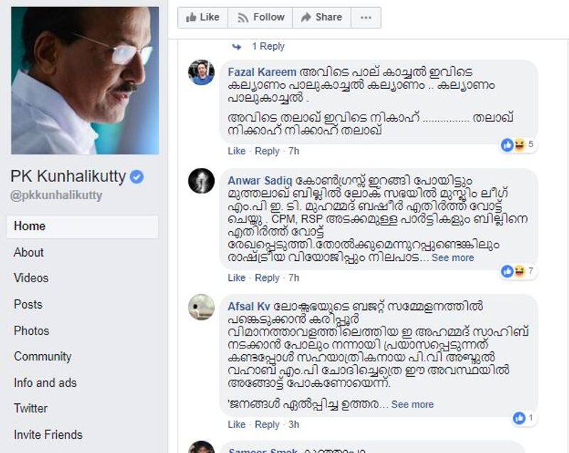 social media troll against PK Kunhalikutty