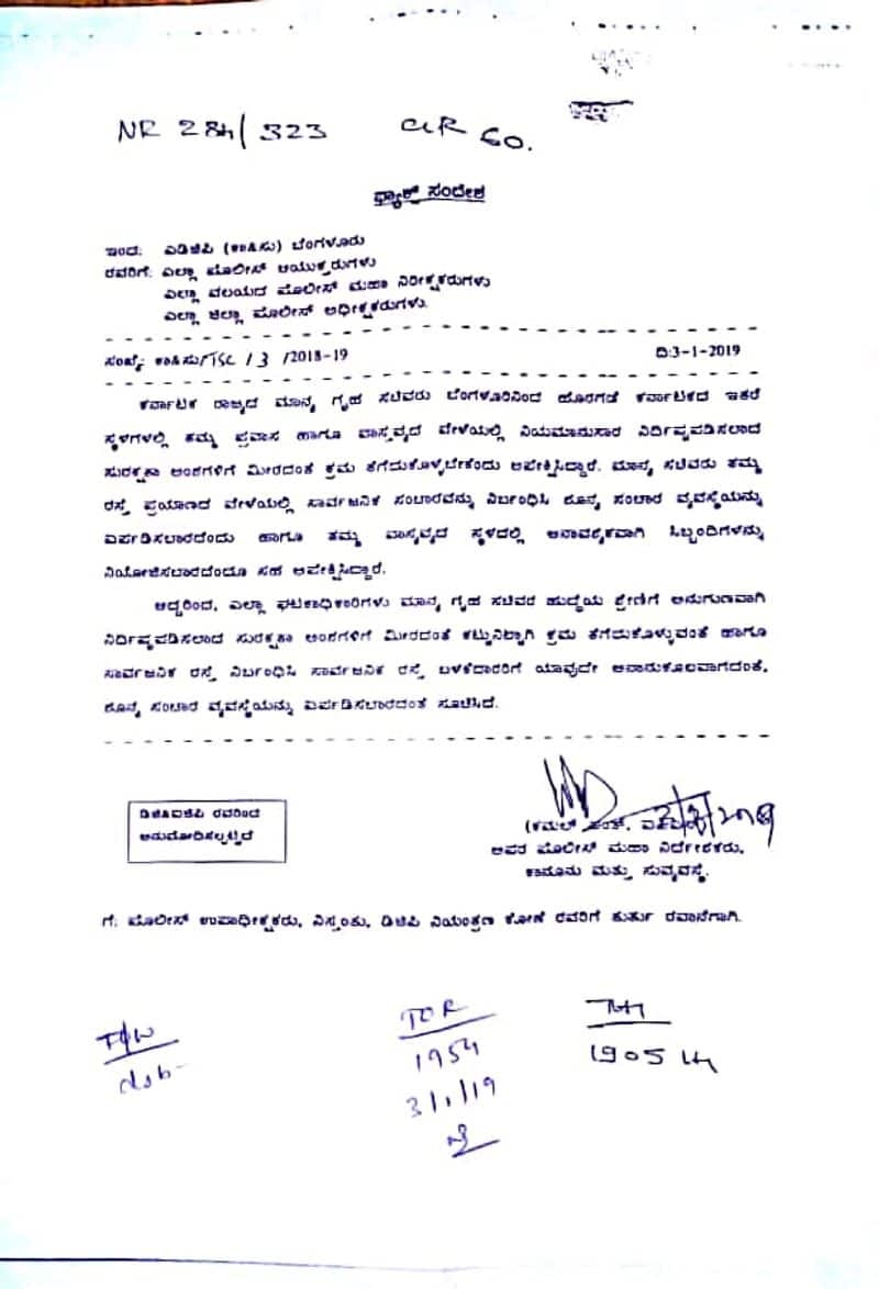 New Home minister Of Karnataka MB Patil says No For Zero Traffic