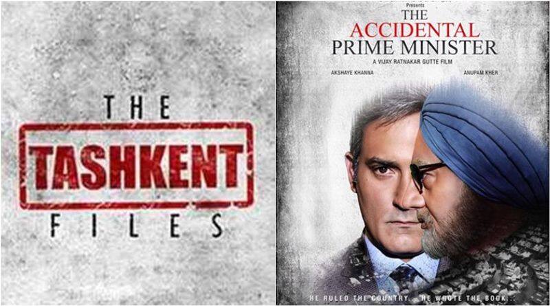 After 'The Accidental Prime Minister', another film set to create political storm