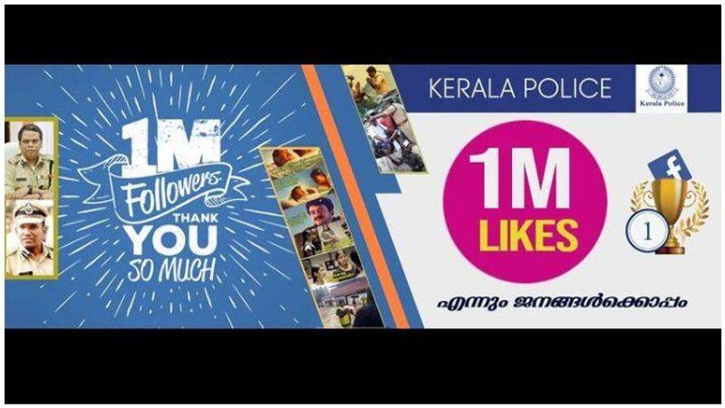 kerala polce facebook page get one million fallowers