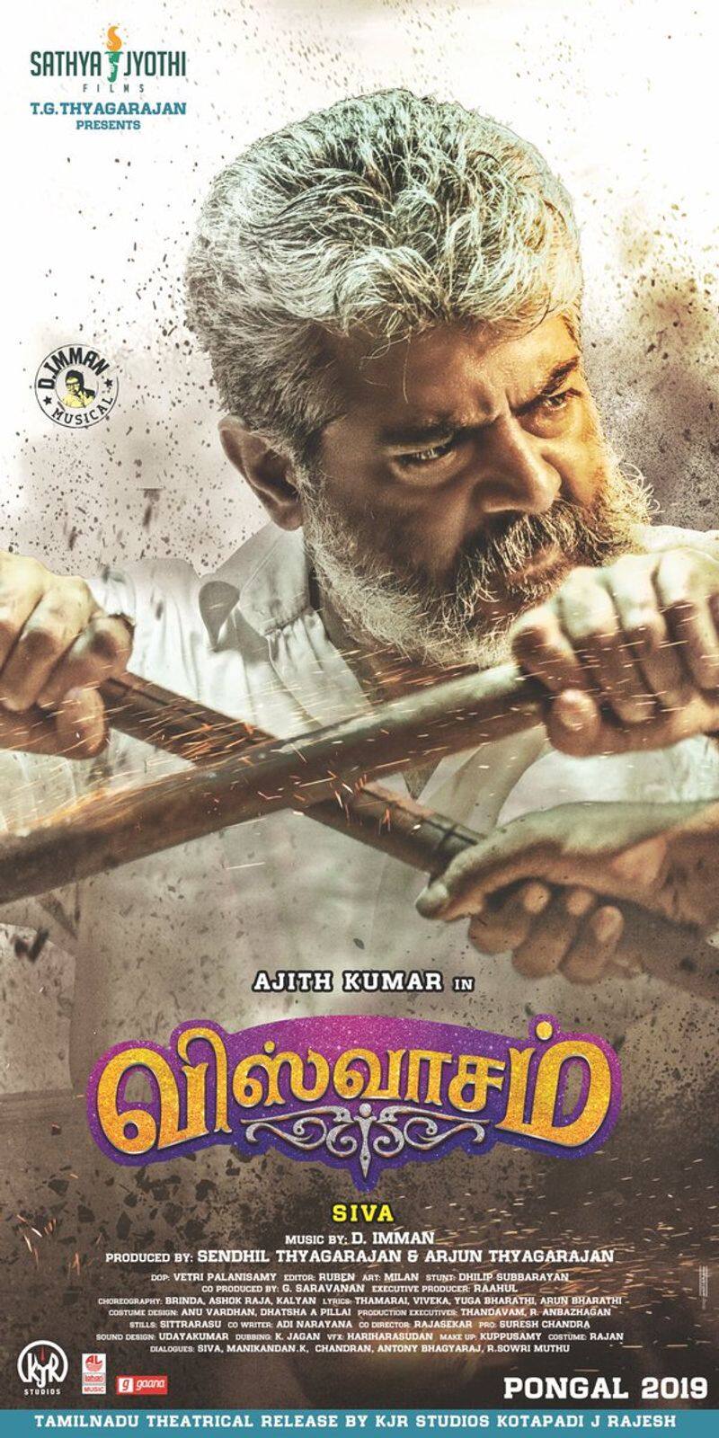 petta,viswasam first day collection