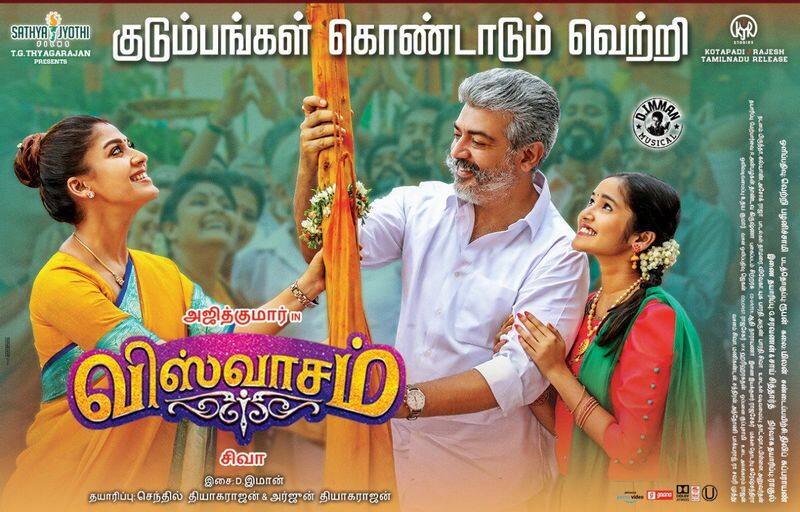 After long gap family audience coming for Viswasam