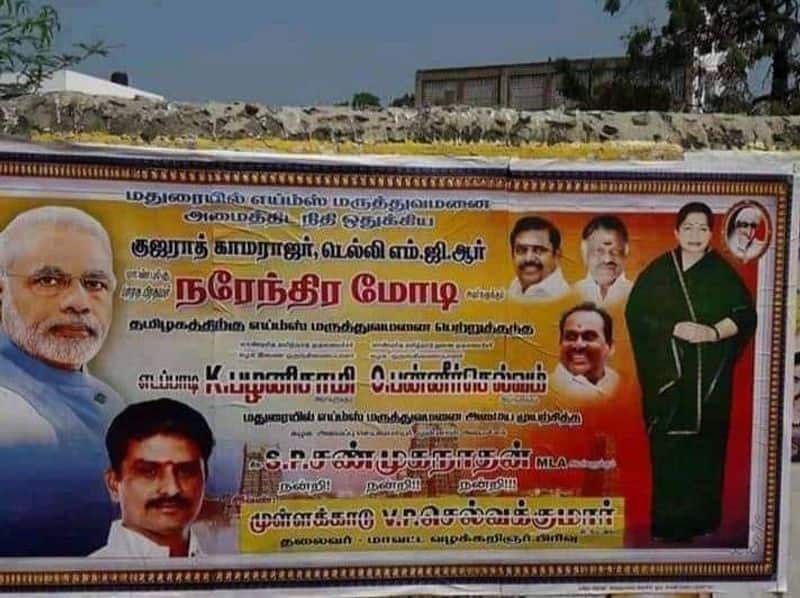 Madurai ADMK people wall paper for PM Modi