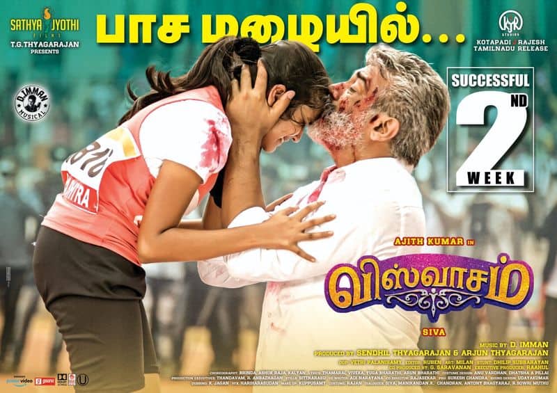 Petta and Viswasam first week end collection report