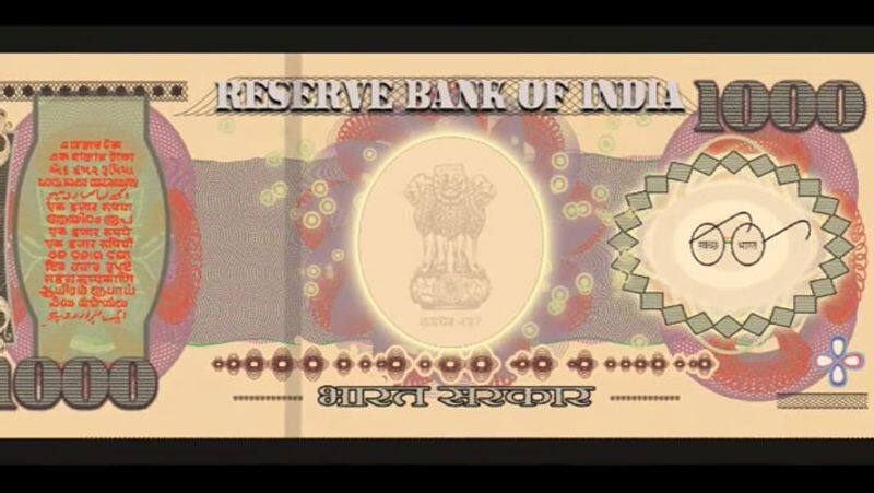 Beautiful new 1000 rupees!!Reserve Bank