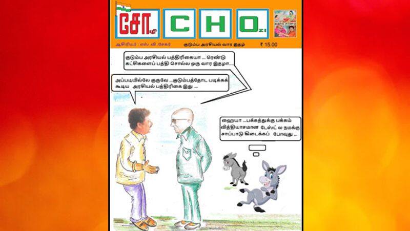SV Shekar launches new book in the name of Cho!