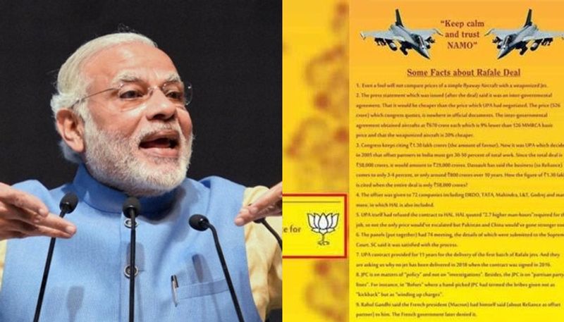 prime minister modi surat-based couple Rafale wedding card viral